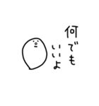 白いなんかのスタンプ【何食べたい？】（個別スタンプ：38）