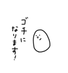 白いなんかのスタンプ【何食べたい？】（個別スタンプ：39）