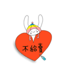 栗ちゃん和哇ちゃん日常会話（個別スタンプ：1）