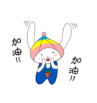 栗ちゃん和哇ちゃん日常会話（個別スタンプ：2）