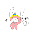 栗ちゃん和哇ちゃん日常会話（個別スタンプ：5）