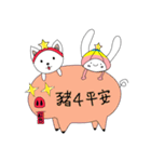 栗ちゃん和哇ちゃん日常会話（個別スタンプ：40）
