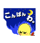 海老天3。（個別スタンプ：13）