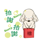 バオライが来ている（個別スタンプ：3）