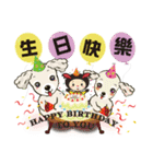 バオライが来ている（個別スタンプ：7）
