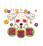バオライが来ている（個別スタンプ：11）