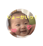 我が家のだーりお（個別スタンプ：3）