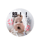 我が家のだーりお（個別スタンプ：8）