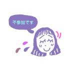 girls messages（個別スタンプ：18）