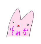 謎の生物『USYA』（個別スタンプ：11）