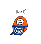 関西弁ダルマ（個別スタンプ：3）