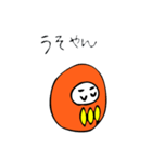 関西弁ダルマ（個別スタンプ：5）