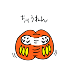 関西弁ダルマ（個別スタンプ：7）