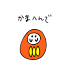 関西弁ダルマ（個別スタンプ：14）