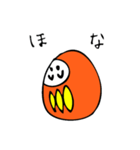 関西弁ダルマ（個別スタンプ：17）