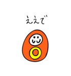 関西弁ダルマ（個別スタンプ：30）