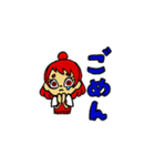 赤い女の子（個別スタンプ：2）