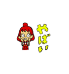 赤い女の子（個別スタンプ：6）