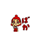 赤い女の子（個別スタンプ：11）