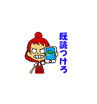 赤い女の子（個別スタンプ：14）
