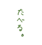 文字打ちサボり隊（個別スタンプ：5）