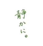 文字打ちサボり隊（個別スタンプ：6）