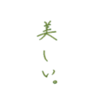 文字打ちサボり隊（個別スタンプ：7）
