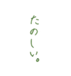文字打ちサボり隊（個別スタンプ：8）