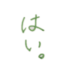 文字打ちサボり隊（個別スタンプ：9）