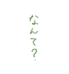 文字打ちサボり隊（個別スタンプ：10）