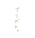 文字打ちサボり隊（個別スタンプ：12）