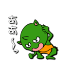 ゴブブーの生活（個別スタンプ：1）