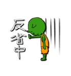 ゴブブーの生活（個別スタンプ：5）