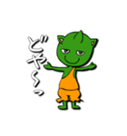 ゴブブーの生活（個別スタンプ：11）