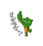 ゴブブーの生活（個別スタンプ：12）