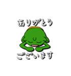 ゴブブーの生活（個別スタンプ：17）