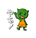 ゴブブーの生活（個別スタンプ：19）