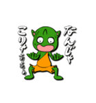 ゴブブーの生活（個別スタンプ：31）