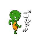 ゴブブーの生活（個別スタンプ：33）