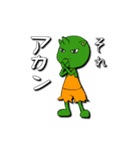 ゴブブーの生活（個別スタンプ：35）