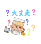 K＆P 僕のイラスト（個別スタンプ：2）