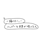 語彙力吹き出し2（個別スタンプ：9）