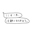 語彙力吹き出し2（個別スタンプ：30）