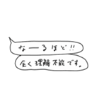 語彙力吹き出し2（個別スタンプ：36）