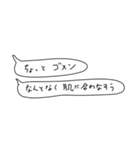 語彙力吹き出し2（個別スタンプ：37）