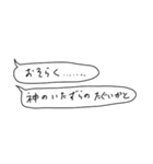 語彙力吹き出し2（個別スタンプ：40）