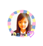 I.III（個別スタンプ：6）