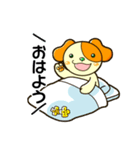 三川町 みかわんスタンプ（個別スタンプ：1）