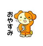三川町 みかわんスタンプ（個別スタンプ：2）