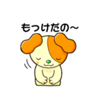 三川町 みかわんスタンプ（個別スタンプ：4）